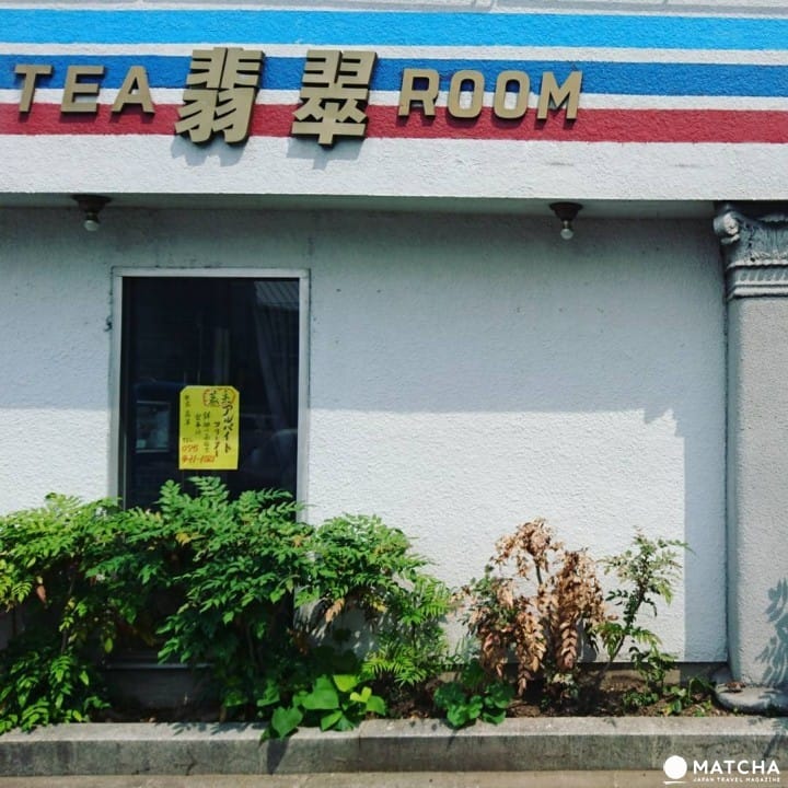 穿越時空的咖啡館!日本喫茶店特色大解密