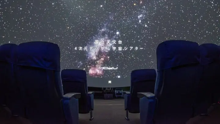 Experience the Universe at National Astronomical Observatory in Tokyo