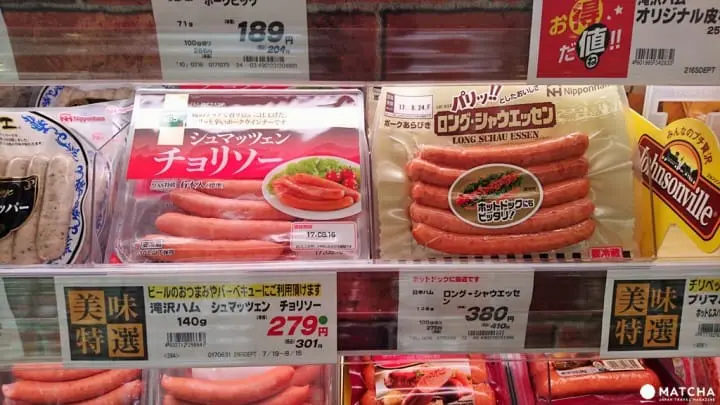 日本超市終極省錢大作戰！燃燒主婦魂五大技巧大公開！