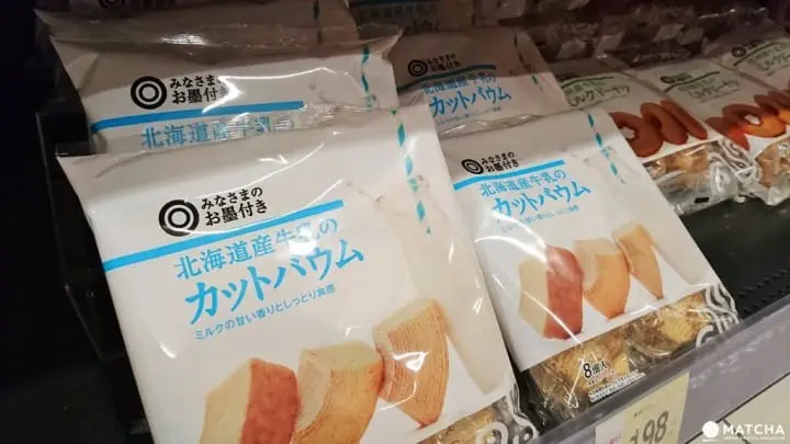 日本超市終極省錢大作戰！燃燒主婦魂五大技巧大公開！