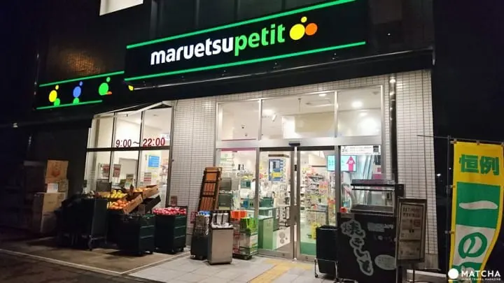 日本超市終極省錢大作戰！燃燒主婦魂五大技巧大公開！