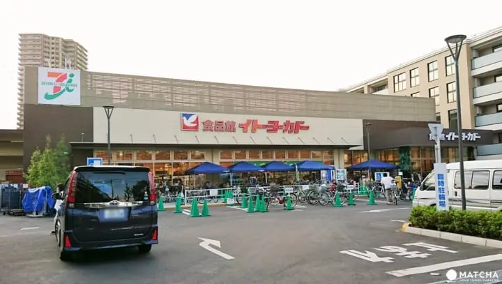 日本超市終極省錢大作戰！燃燒主婦魂五大技巧大公開！