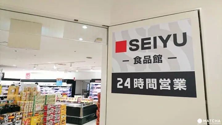 日本超市省錢大作戰！燃燒主婦魂五大技巧大公開！