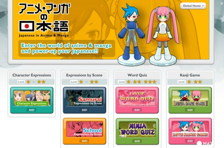 日語學習アニメ・マンガの日本語