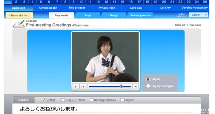 日語學習エリンが挑戦！にほんごできます。