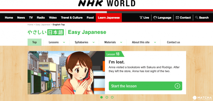 日語學習NHK 簡明日語