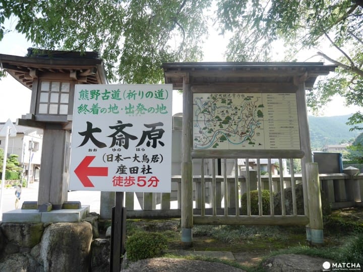 【和歌山】世界遗产熊野三山,灵魂终点生命起点“熊野本宫大社”