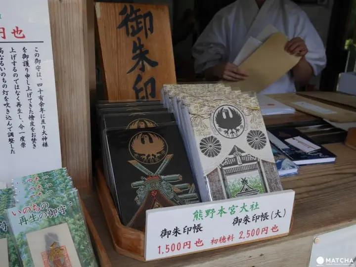 【和歌山】世界遺產熊野三山,靈魂終點生命起點「熊野本宮大社」