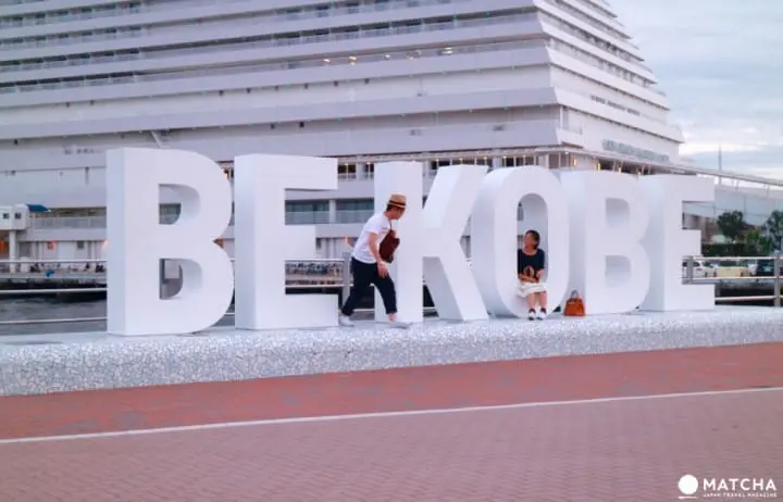 神户的地标公园“美利坚公园”可以这么玩