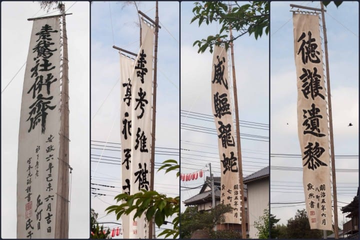 感受歷史文化・潮来、鹿嶋一日遊