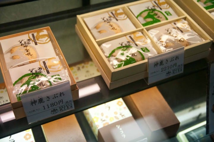 感受歷史文化・潮来、鹿嶋一日遊
