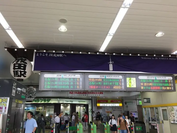  感受歷史文化・潮来、鹿嶋一日遊