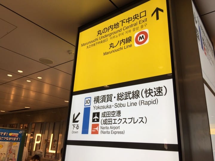  感受歷史文化・潮来、鹿嶋一日遊