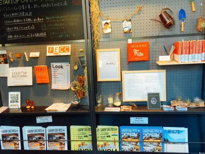 福冈・startupcafe传单