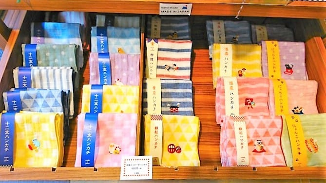 にっぽんCHACHACHA、ハンカチ