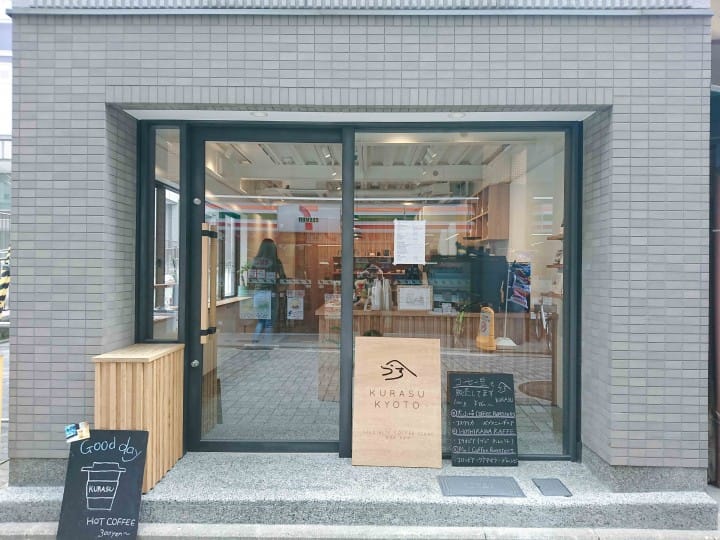 【京都】咖啡控注意﹗绝不可错过的5间京都咖啡店