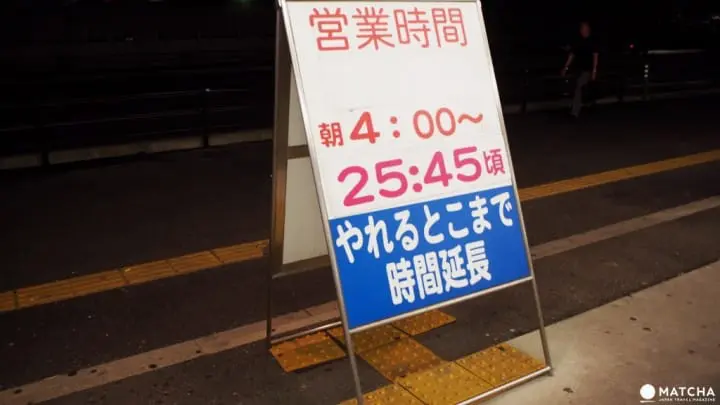 【福冈】深液食堂之便宜好吃不死咸的元祖长滨屋拉面