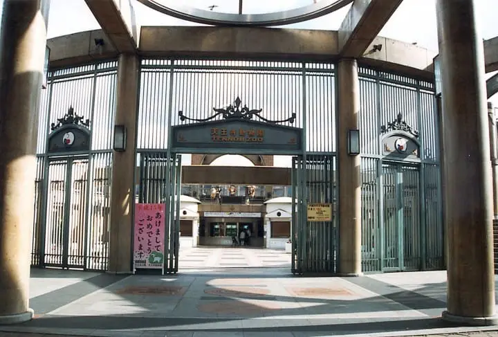 天王寺動物園門口