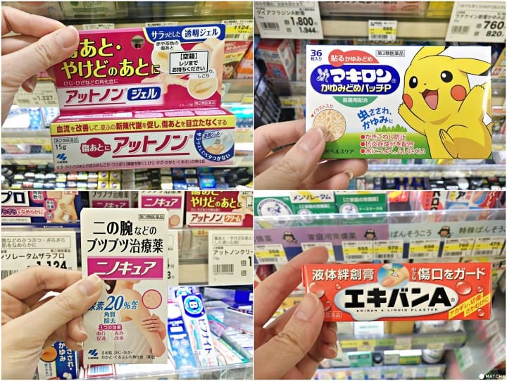 皮膚藥膏種類