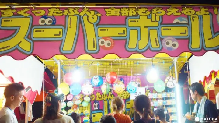 必吃必玩屋台-超級彈力球