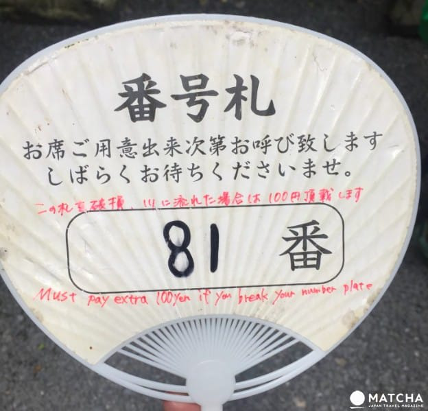 京都夏天必訪-正宗貴船名物納涼床流水涼麵