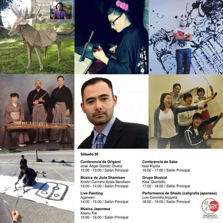 Festival Japón de Verano CDMX 2017