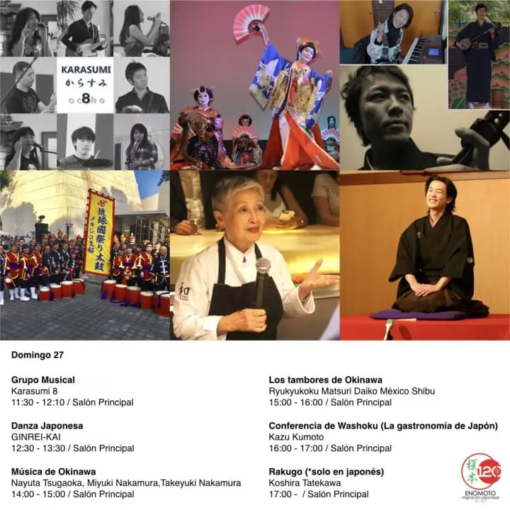 Festival Japón de Verano CDMX 2017