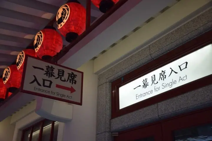 【日本小百科】「歌舞伎(かぶき)」