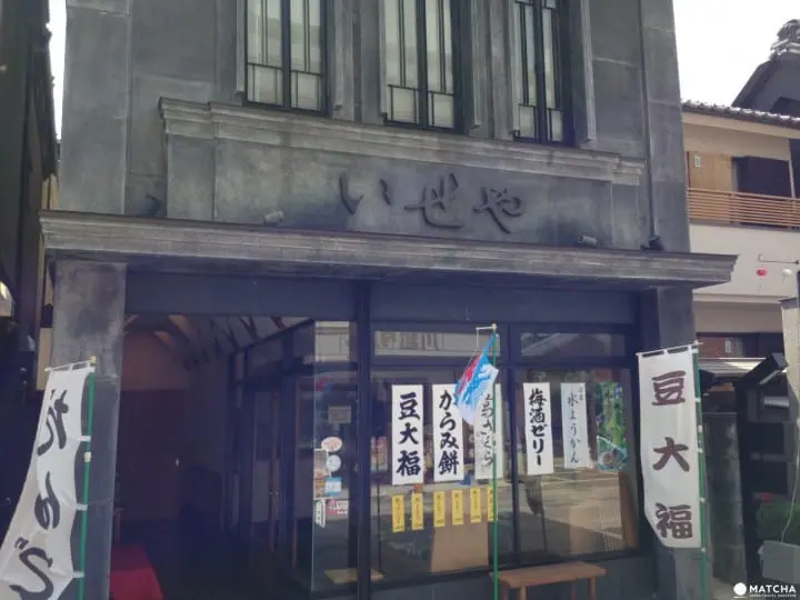 Discover A Hidden Side of Japan at Taisho Roman Dori