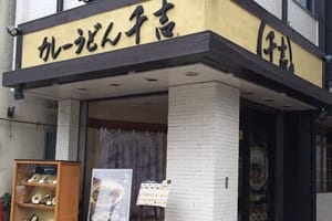 孤獨美食家們都在這,在東京一個人用餐的7家好店