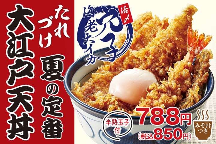 孤獨美食家們都在這,在東京一個人用餐的7家好店