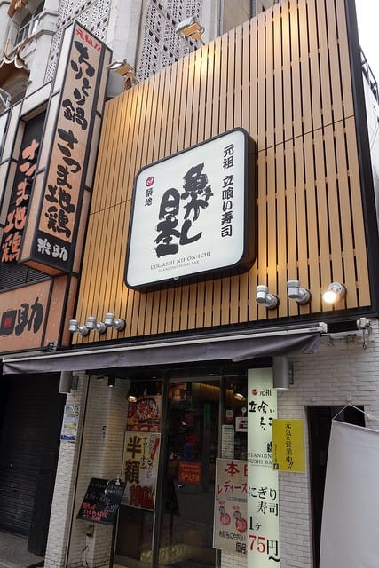 孤獨美食家們都在這,在東京一個人用餐的7家好店