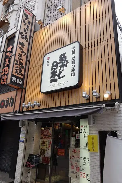 孤独美食家们都在这，在东京一个人用餐的7家好店