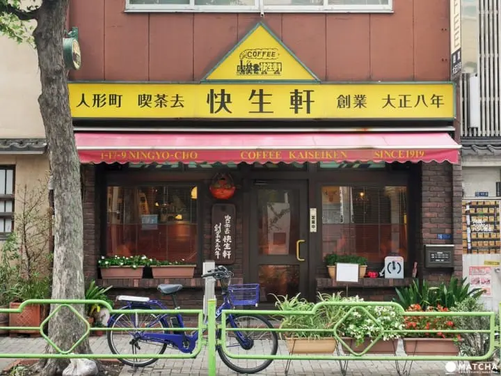 100年の歴史をもつ人形町で老舗ならではの美食を探そう