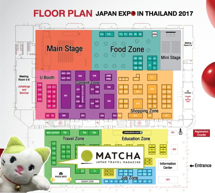 MATCHA in JAPAN EXPO IN THAILAND 2017! (1-3 กันยายน ณ Siam Paragon)