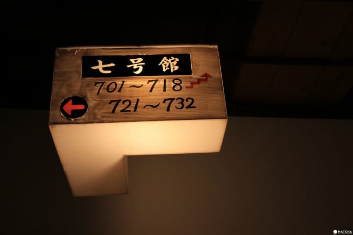 【青森】雪见千人风吕 三百年酸ヶ汤温泉旅馆
