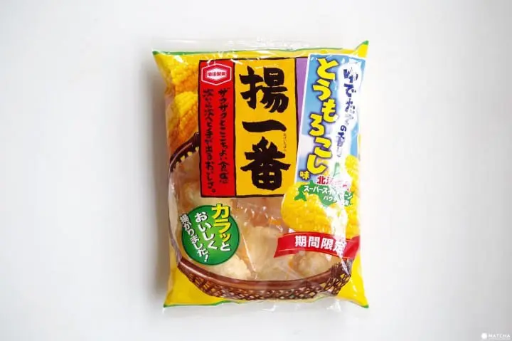知ってる？日本人が大好きなおせんべいにも種類があった！