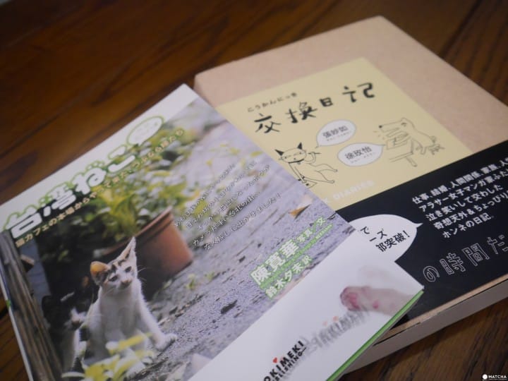 台灣貓書