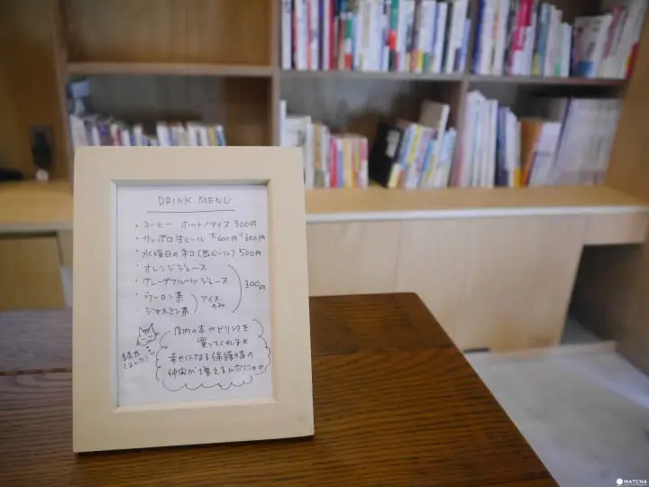 cats meow books 咖啡