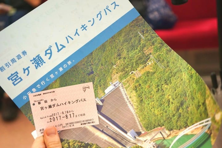 Miyagase Dam