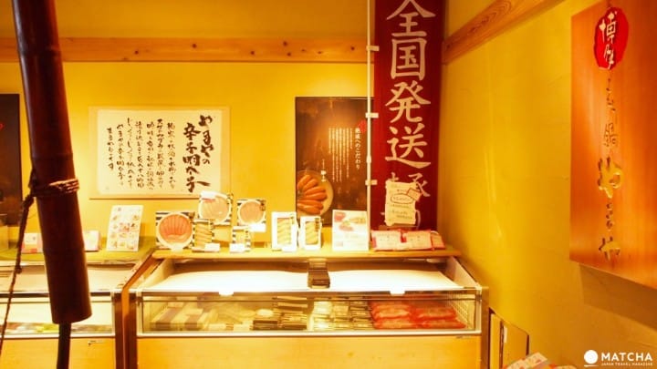 博多もつ鍋やまや-店內