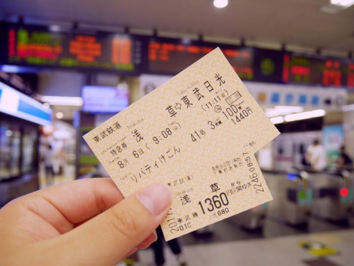 ท่องวิถีซามูไร - ตามรอยซามูไรจากโตเกียวถึงฟุกุชิม่าใน 2 วัน (นิกโก้ - หมู่บ้านเก่าโออุจิจุกุ - ปราสาทสึรุกะ)