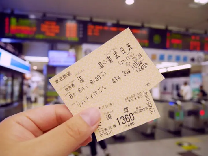 ท่องวิถีซามูไร - ตามรอยซามูไรจากโตเกียวถึงฟุกุชิม่าใน 2 วัน (นิกโก้ - หมู่บ้านเก่าโออุจิจุกุ - ปราสาทสึรุกะ)