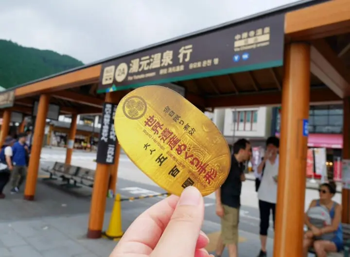 ท่องวิถีซามูไร - ตามรอยซามูไรจากโตเกียวถึงฟุกุชิม่าใน 2 วัน (นิกโก้ - หมู่บ้านเก่าโออุจิจุกุ - ปราสาทสึรุกะ)