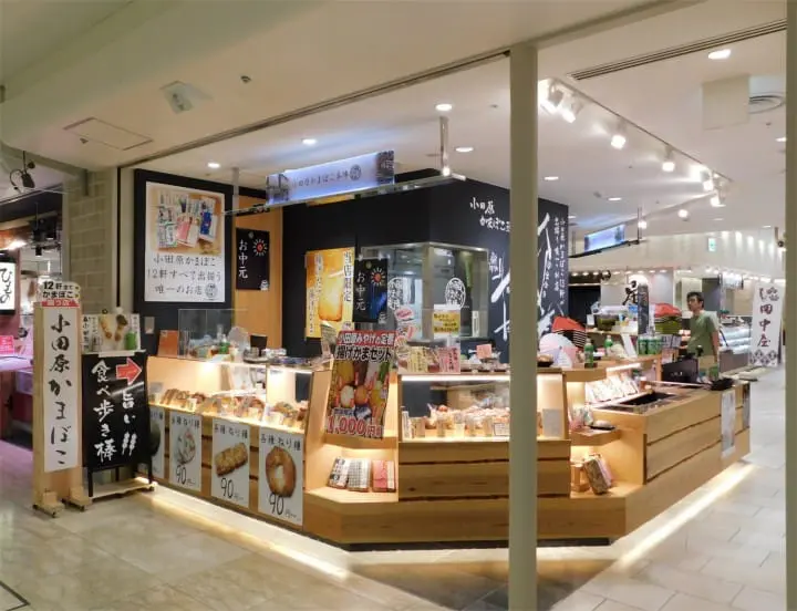 Odawara's Fuma Matsuri: The Ninja Spirit Comes To Life In Kanagawa!