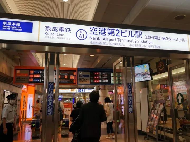 From Narita Airport to Tokyo FAST--Discounts with Keisei Skyliner!