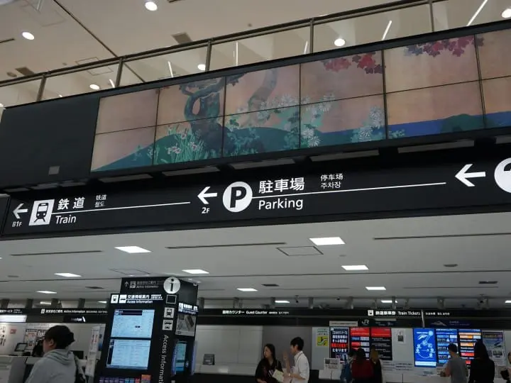 From Narita Airport to Tokyo FAST--Discounts with Keisei Skyliner!