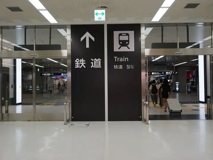 From Narita Airport to Tokyo FAST--Discounts with Keisei Skyliner!