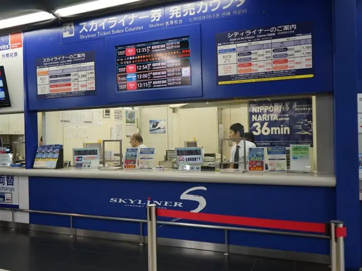 From Narita Airport to Tokyo FAST--Discounts with Keisei Skyliner!