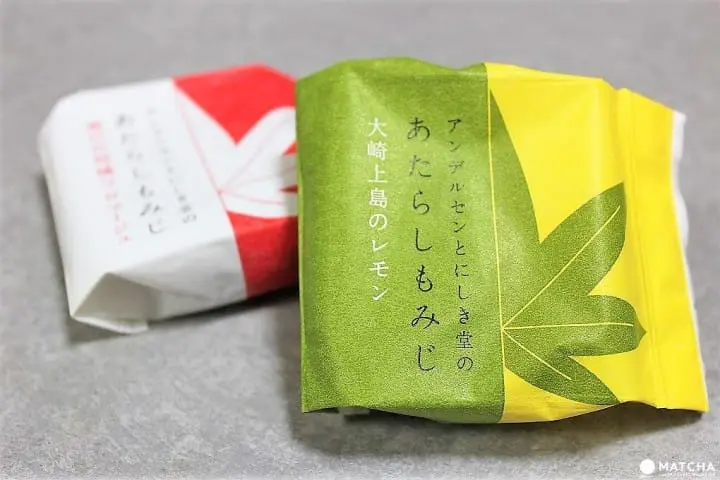 広島レモン_あたらしもみじ